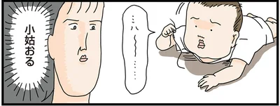 髪の毛をつかんでため息…