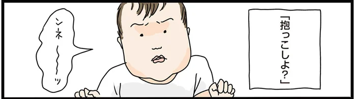 「抱っこしよ？」母を乗り物だと思ってこき使う息子の様子に右往左往／フリースタイル家族（4）