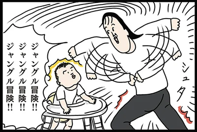 息子とはしゃいでいると…