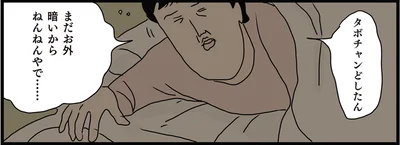 母が撫でたのは