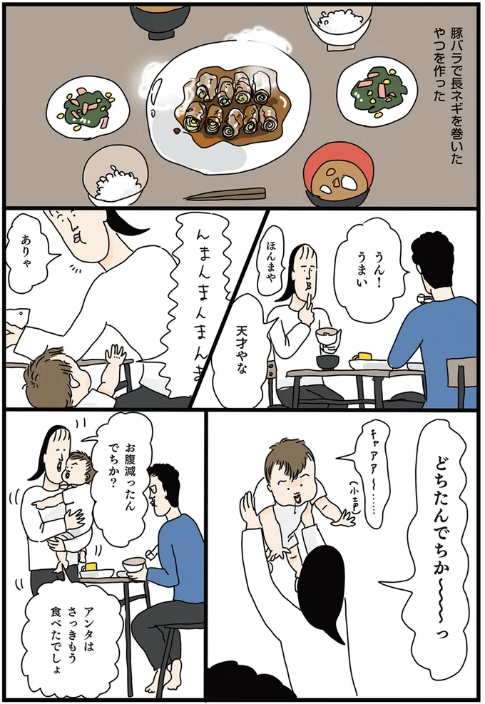 唐揚げ