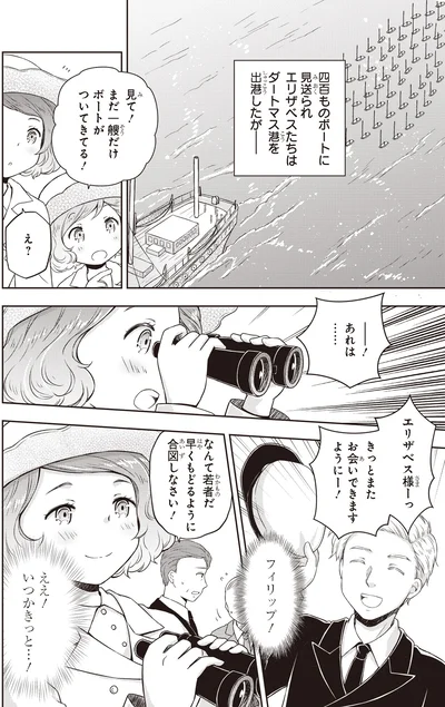 きっとまたお会いできますように