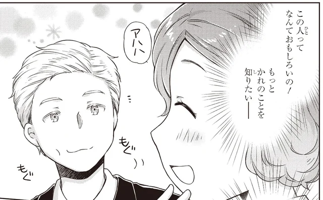 外遊中に一目惚れ!?　女王を生涯支えたフィリップ王子との出会い／エリザベス女王二世（2）