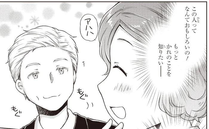 外遊中に一目惚れ!?　女王を生涯支えたフィリップ王子との出会い／エリザベス女王二世（2）