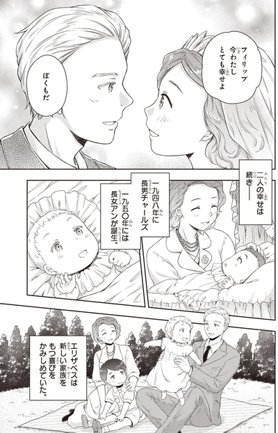 とても幸せよ