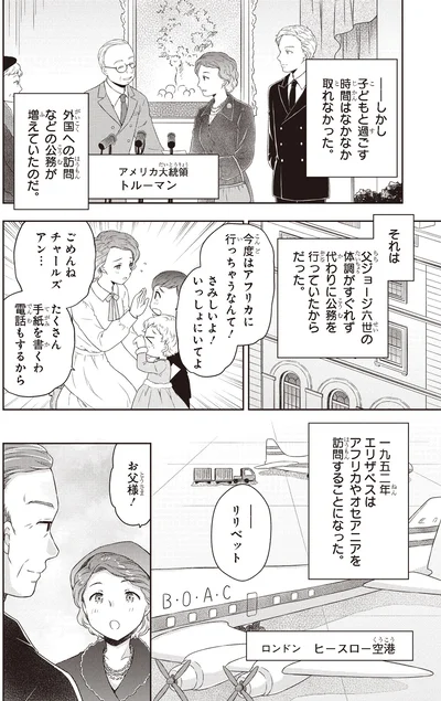 子どもと過ごす時間はなかなか取れなかった