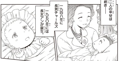二人の幸せは続き