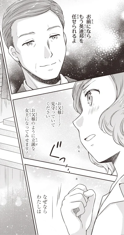 見守っていてください