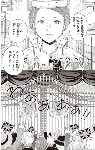 みなさんの信頼にこたえられるよう努力します！