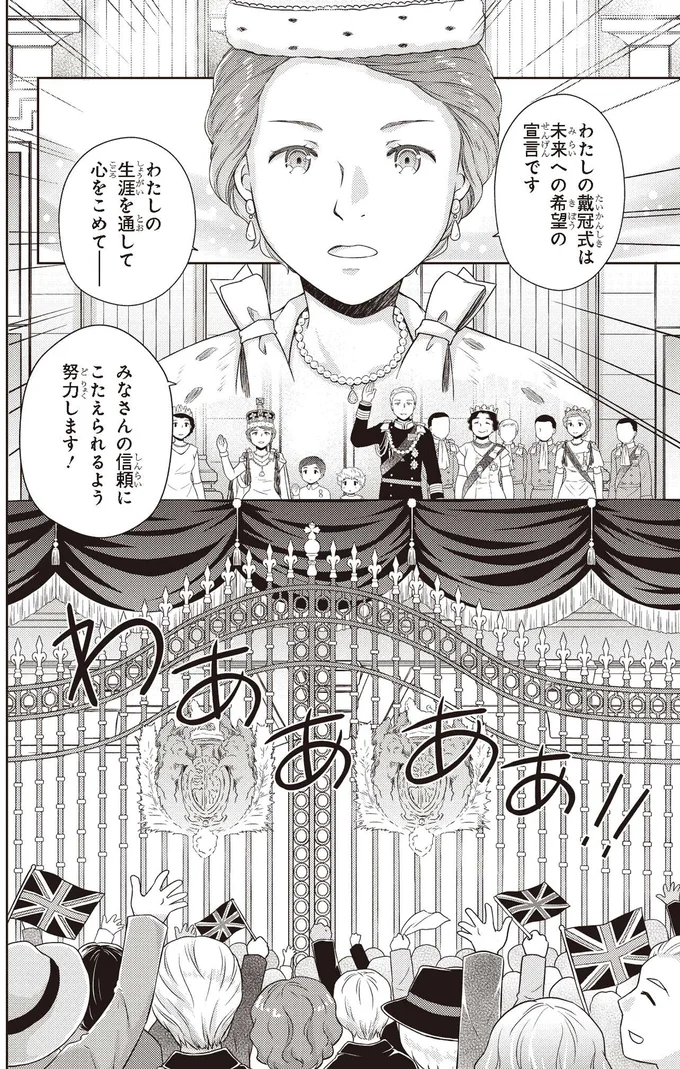 みなさんの信頼にこたえられるよう努力します！