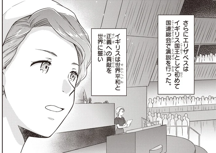 女王だからできることを。外交官としての手腕も優れていた女王／エリザベス女王二世（6）