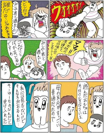 『へたくそなのに泣くほど笑える! カッラフルなエッッブリデイ☆2ndステージ』　より
