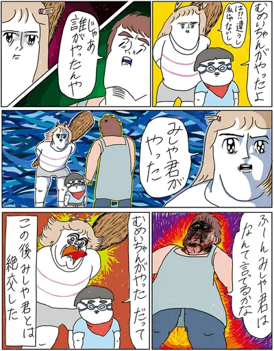 『へたくそなのに泣くほど笑える! カッラフルなエッッブリデイ☆2ndステージ』　より