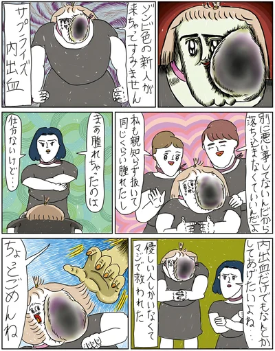 『へたくそなのに泣くほど笑える! カッラフルなエッッブリデイ☆2ndステージ』　より