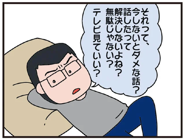 母の介護など今後の不安を夫に相談。すると「話したって無駄じゃない？」とテレビに夢中／今日からいきなり介護です（7）