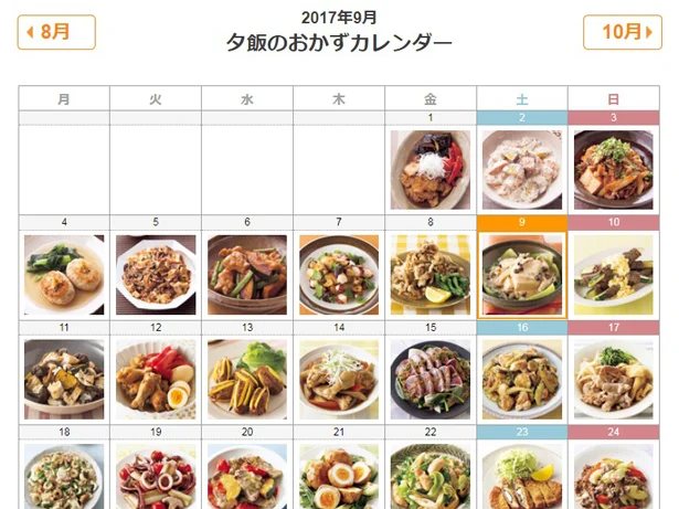 夕飯何食べたい はng 夫婦を困らせる 考える家事 問題 レタスクラブ