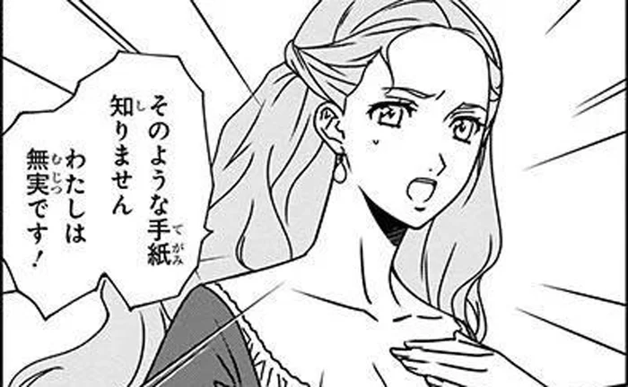 自分を憎み、宗派も異なる姉が国王に即位。エリザベス一世は謀反の疑いをかけられ…／イギリスを大国に導いたエリザベス女王一世（5）