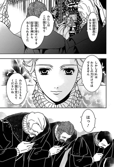 わたしの力だけではできません