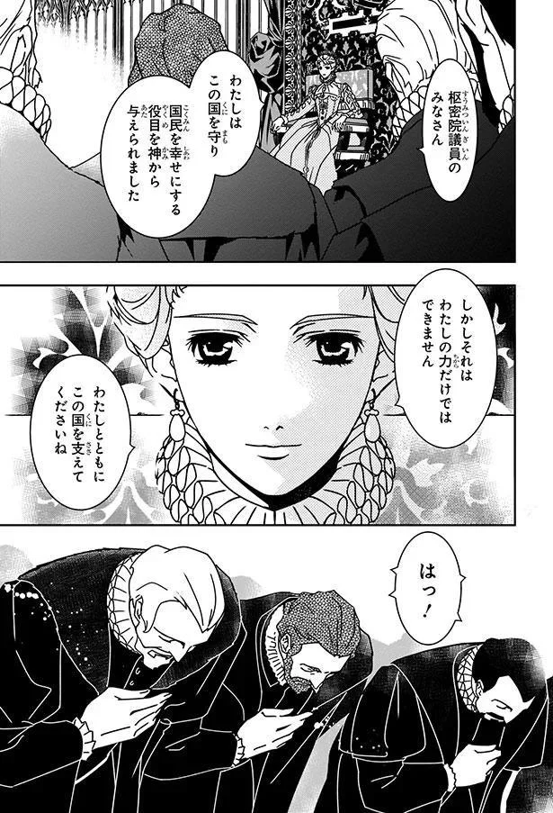 わたしの力だけではできません