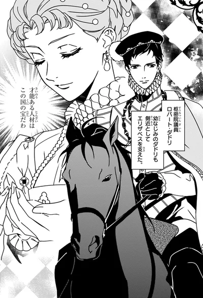 ロバートダドリ