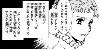 会議にもすべて出席します