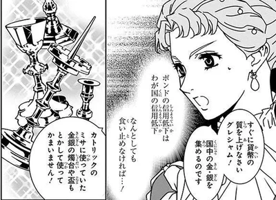 なんとしても食い止めなければ…！