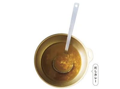 【1】ボウルにカレー粉を入れ、ツナ缶を汁ごと、かつお節を加えてよく混ぜる。冷たい水、塩、しょうゆを加えてさらに混ぜる。味見をして少し濃いと感じるくらいに、塩（分量外）で味を調える。時間があれば冷蔵庫で冷やす。