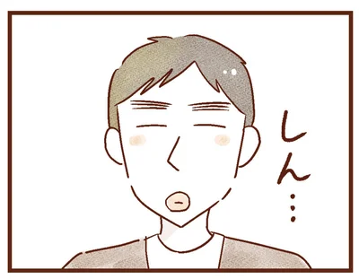 挨拶もしない男性