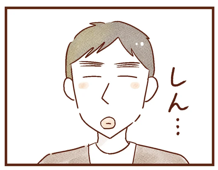 通い始めた手話サークルで出会ったのは、挨拶もしない男性。彼は後の夫になる人でした!?／聴こえないわたし 母になる（3）