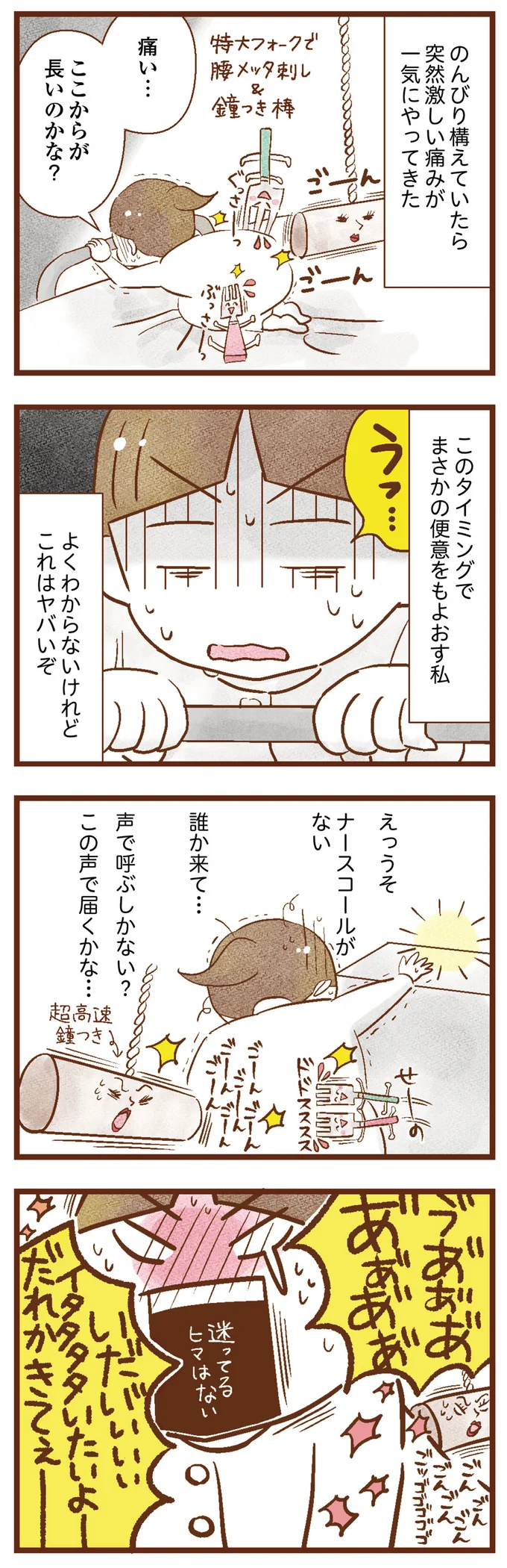 これはヤバいぞ
