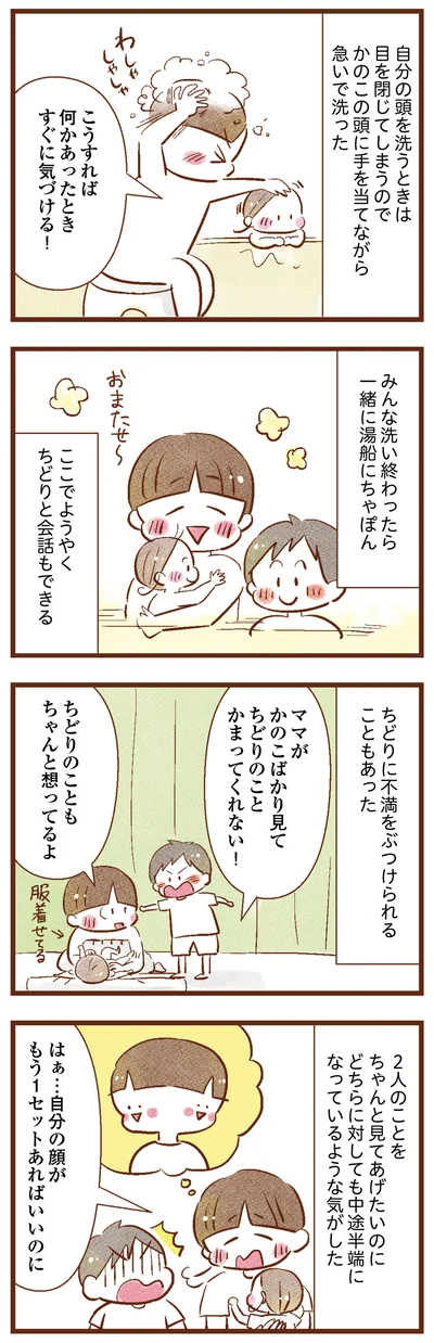 不満をぶつけられることも…
