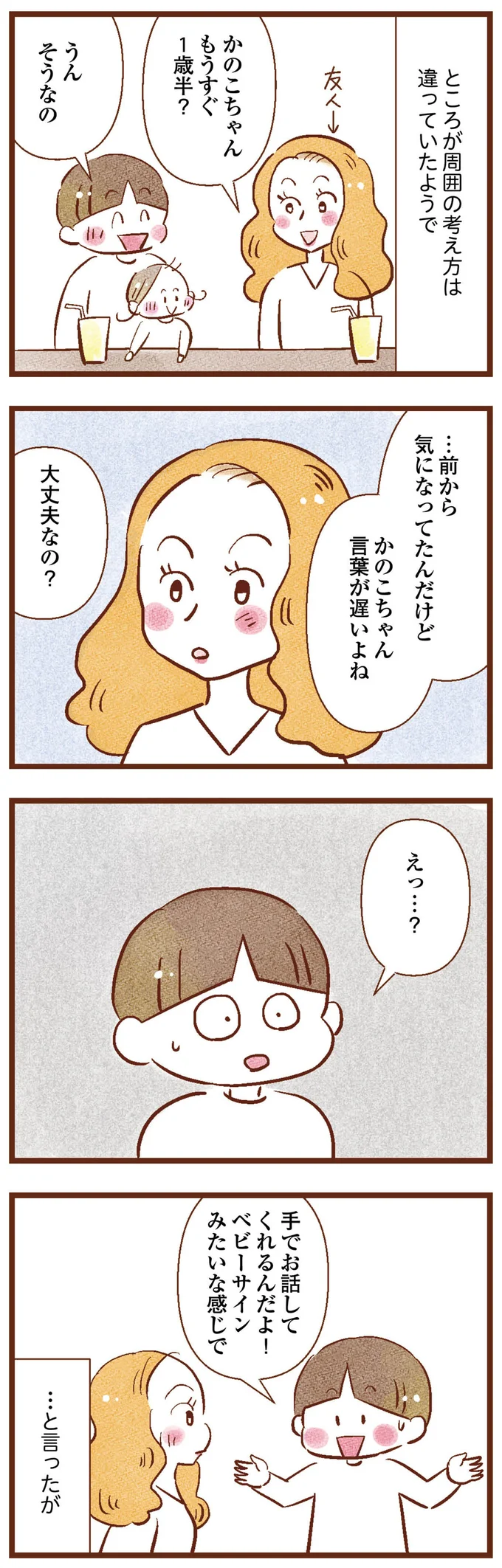 前から気になってたんだけど…