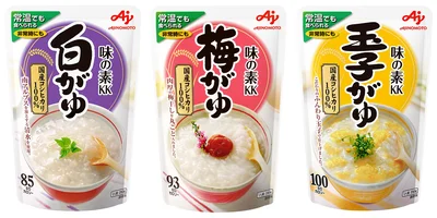 味の素KK おかゆシリーズ＜白がゆ＞＜梅がゆ＞＜玉子がゆ＞