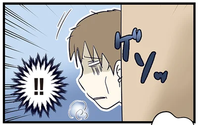 ゲソッ