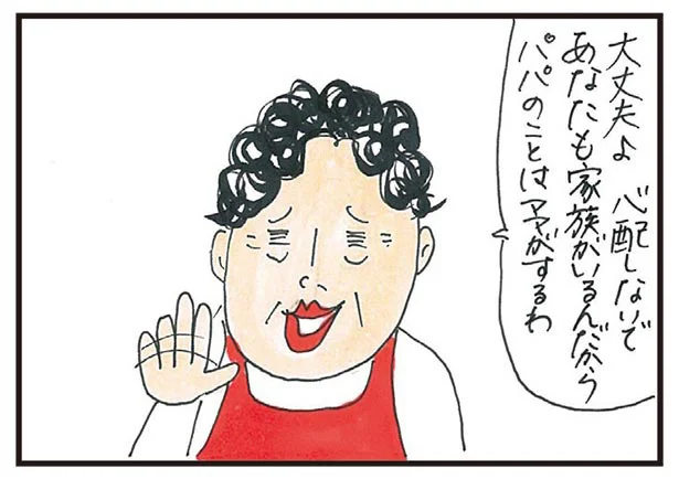 高齢の両親のふたり暮らし。「大丈夫、心配しないで」というけれど!?／健康以下、介護未満 親のトリセツ（1）