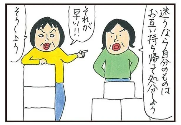 実家に保管されていた学生時代の品々。持ち帰って処分するつもりが？／健康以下、介護未満 親のトリセツ（5）