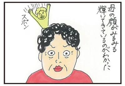 みるみる輝いてきているのがわかった