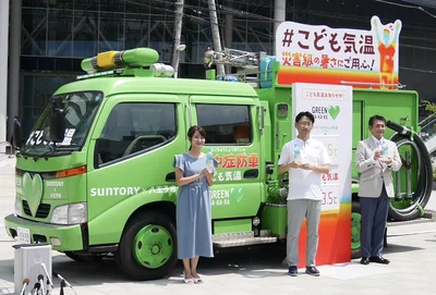 八王子市長の初宿和夫さん、ウェザーマップ気象予報士の多胡安那さんらが登壇