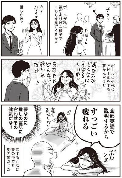全部英語で説明するから　すっごい疲れる