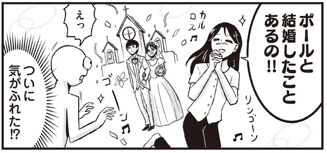 プリンセスな母は推しと結婚したことがある!? 恋する乙女は夢の中でも努力家でした／プリンセスお母さん2（3）