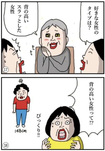 「親のこと、もっと知りたい！インタビューノート」より