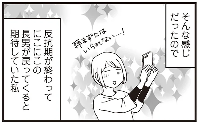 そんな感じだったので
