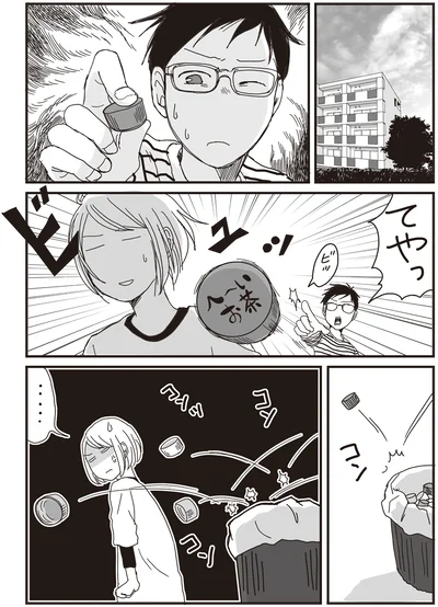 『ナイフみたいにとがってら4』より