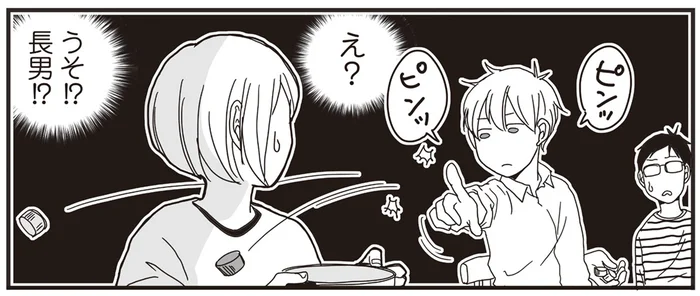 次男は注意されたペットボトルのフタ投げゲーム。長男がやったら全然違った！／ナイフみたいにとがってら4（2）