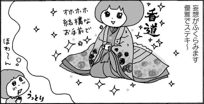 「お香」で平安貴族の気分!? おうちで気軽に和の香りを楽しもう／ひとり暮らしアイデアブック（9）