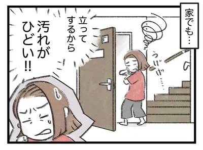 汚れがひどい！！