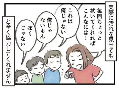 全く協力してくれません