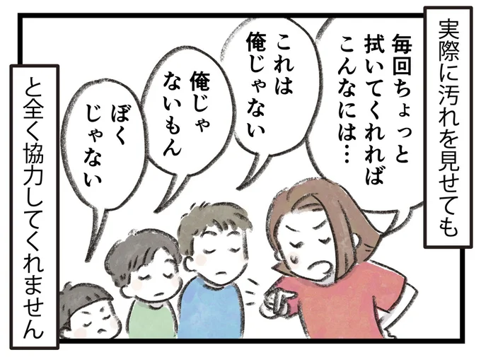 全く協力してくれません