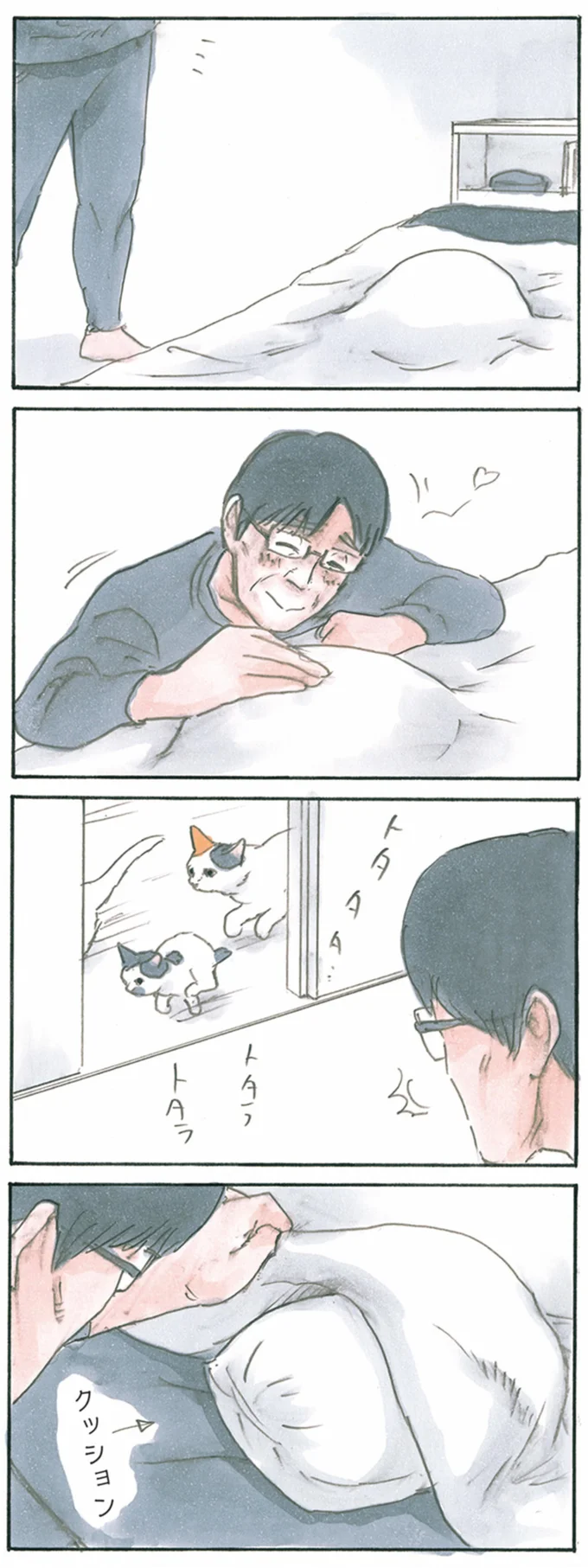 トタタタ…