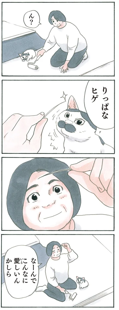  りっぱなヒゲ